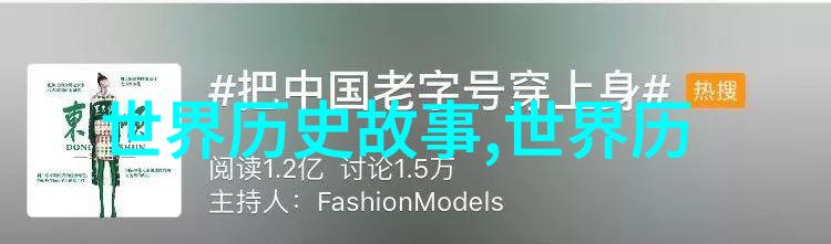 朱元璋的杀戮之路揭秘诛功臣背后的权力博弈与元朝版图的变迁