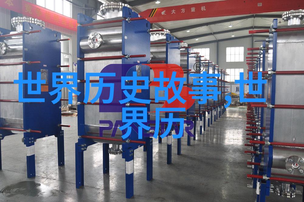 西王母招待仙宾仙界盛宴记