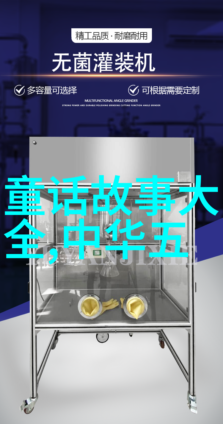 月亮的秘密从牛郎织女到偷吃西瓜的外星人