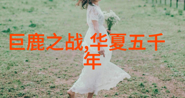 中国古代数学家算盘传说他们是如何计算天文历法的