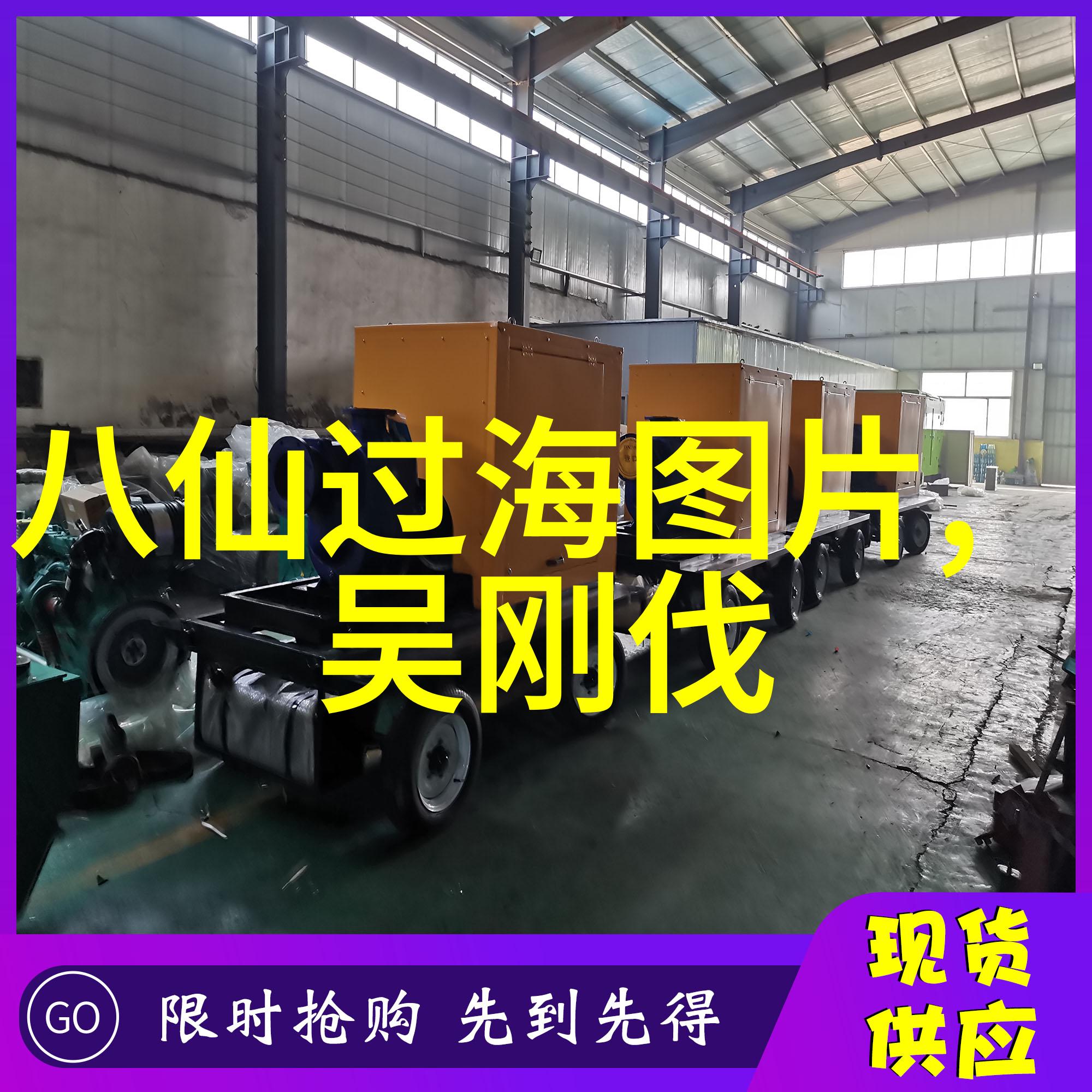 穿越时空的羽翼讲述古老神话中的英雄与诸神