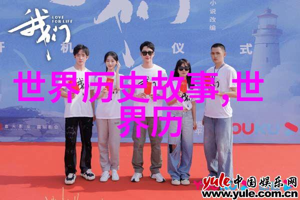 我的银行家先生财务顾问金融规划师资产管理专家