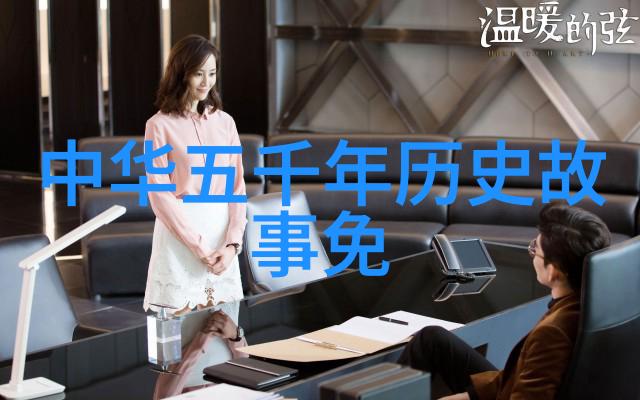 传统文化小故事100字我听妈妈说过的关于春节的故事