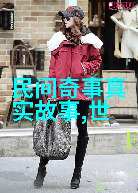 轶事摘编古代名士间的趣闻佳话