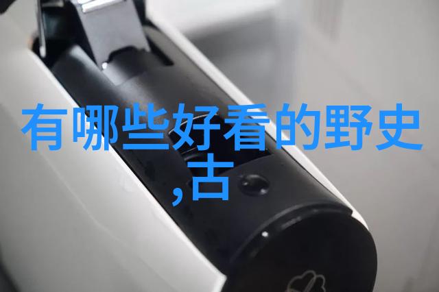 中国神话故事30篇-穿越千年揭秘古代传说中的奇迹与英雄