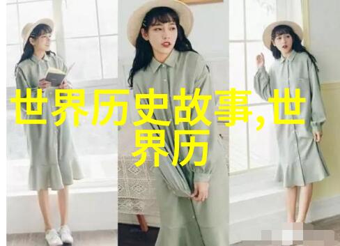 背井离乡的小女兵 吴华芬与她的坚定信念