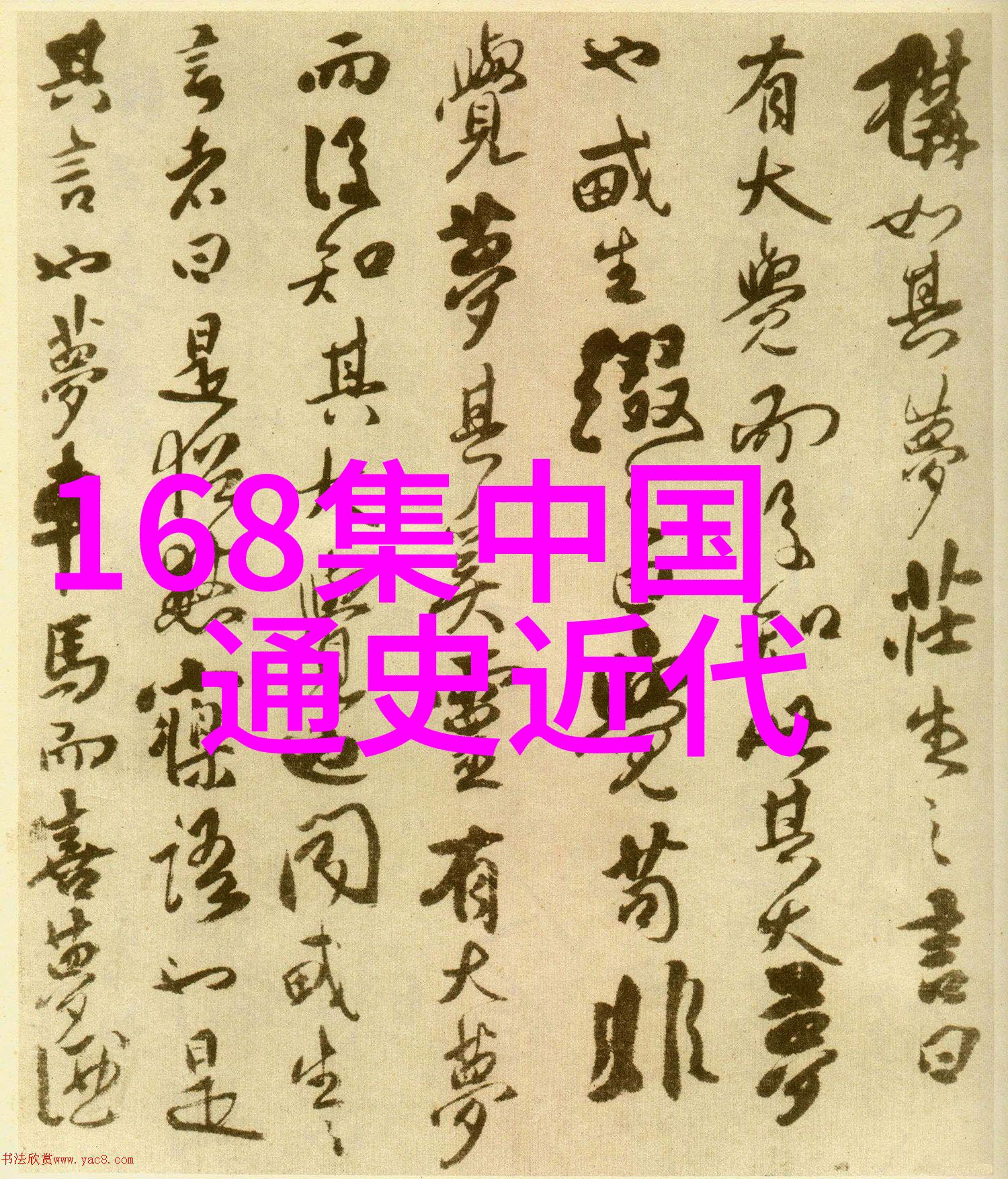 这些令人发指的冷知识你敢于面对吗