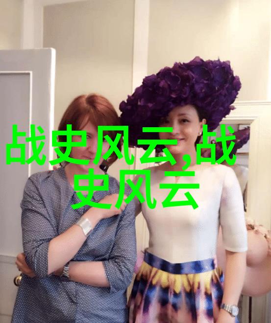 军事新闻网反复探讨孔祥熙的历史地位