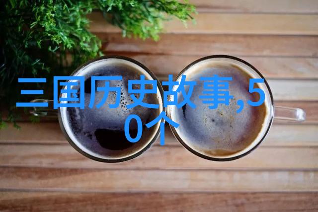 西游记里的真实传说唐僧取经背后的文化根源