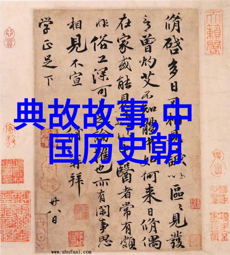 蜀汉秘密使者西凉之谜