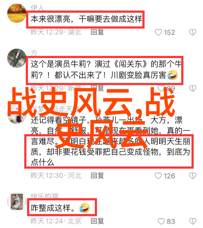 历史上有争议的野史李元昊皇帝战死妃子为何载歌载舞庆祝