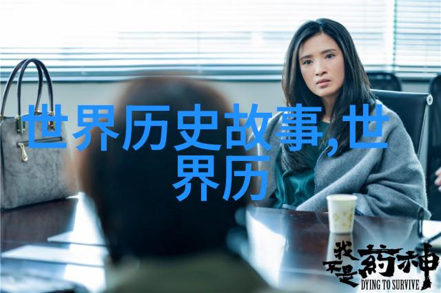 大唐情史中太极劲练到化境的女子身手如风举止温婉却在人群中散发着不可抗拒的魅力