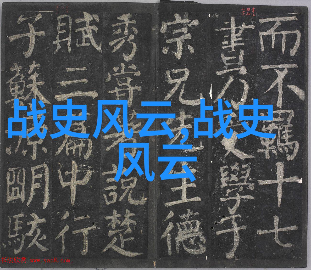 如何应对儿子一晚上频繁请求策略与心态调整