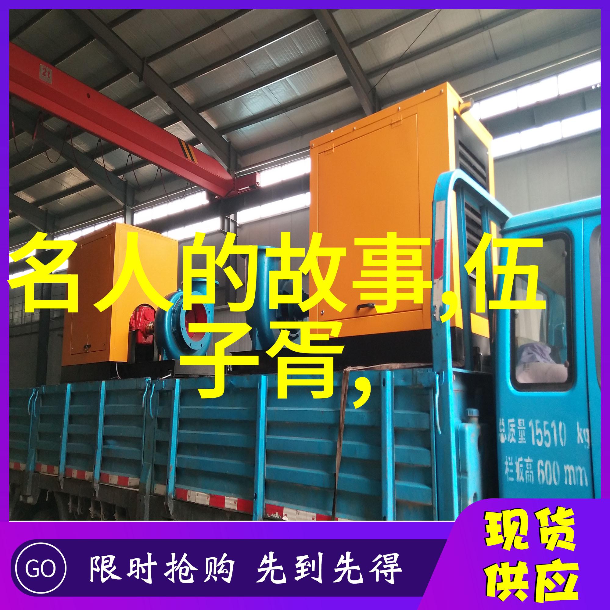 七国之杰齐景公的光辉篇章