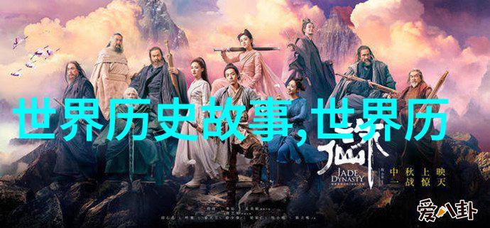 田文谁能想到他在生平的哪个时间点公元前279年呢这个人竟然是中国历史上扩张版图最为辽阔的人物