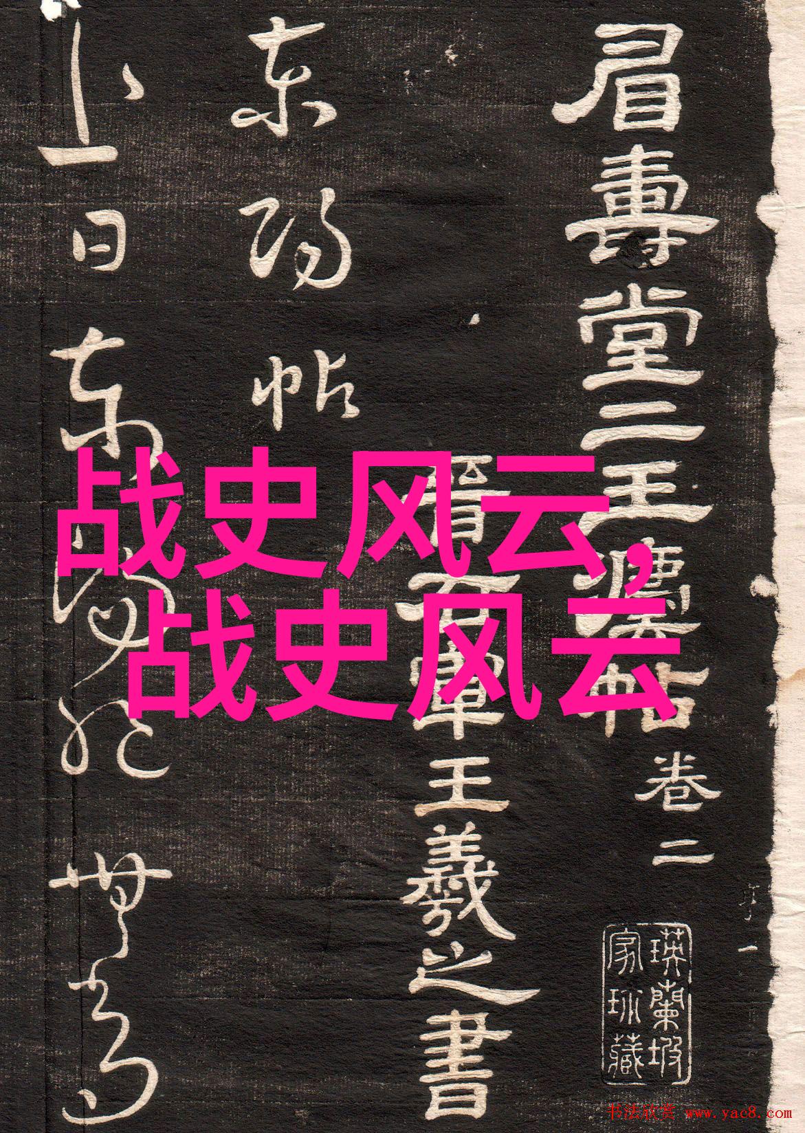 中国最弱的三个朝代我看这些朝代实在是太不行了