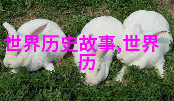 从黄帝到后土中国神话故事全集中的人物角色分析