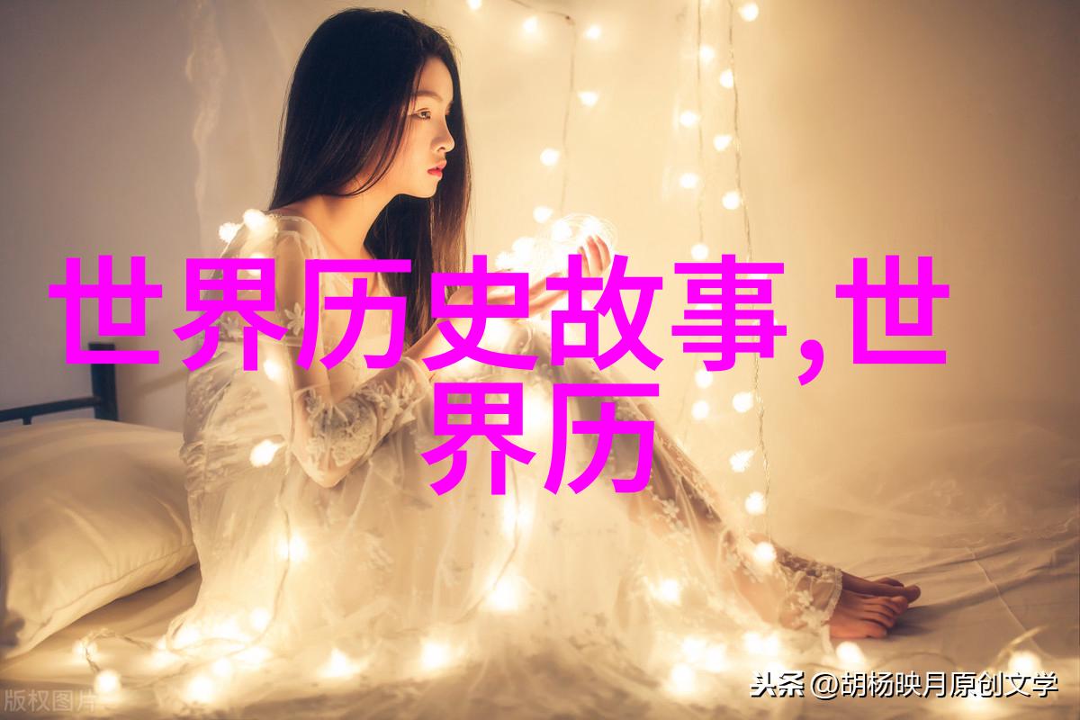 你不对劲揭开神秘背后的真相