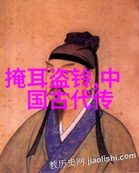 清季野史-晚晴幽梦清朝末年社会隐秘与变革