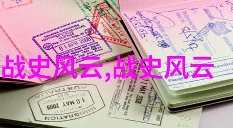 宋朝的辉煌与衰落一个古国的兴衰史迹