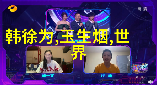 李白与杜甫的未知友情两位诗人的不为人知往事
