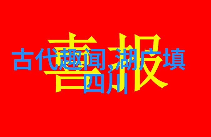 iOS黄桃网站探秘