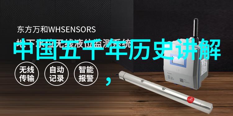 趣闻轶事集笑谈奇遇录