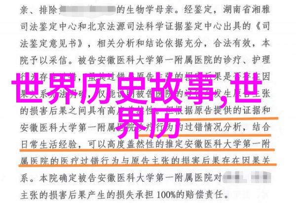 文化差异对婚姻态度影响之探究不同文化中的不吃醋现象