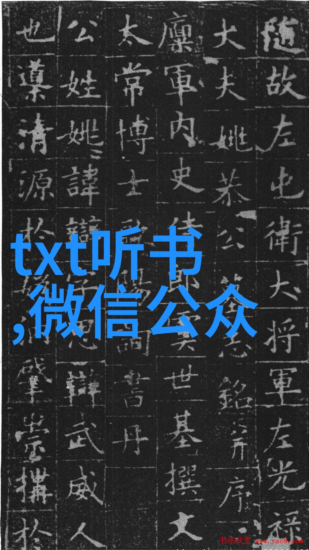 森林的守望者小狐狸与大树的秘密
