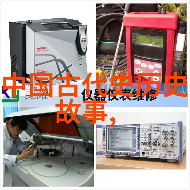 古代名人传记-风华绝代揭秘历史上最耀眼的星光