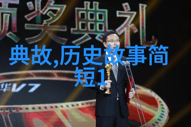 燕易王-燕易王历史的选择与民族的命运