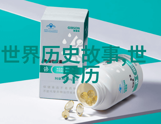 神话传说中的古老故事中国古代的神秘世界