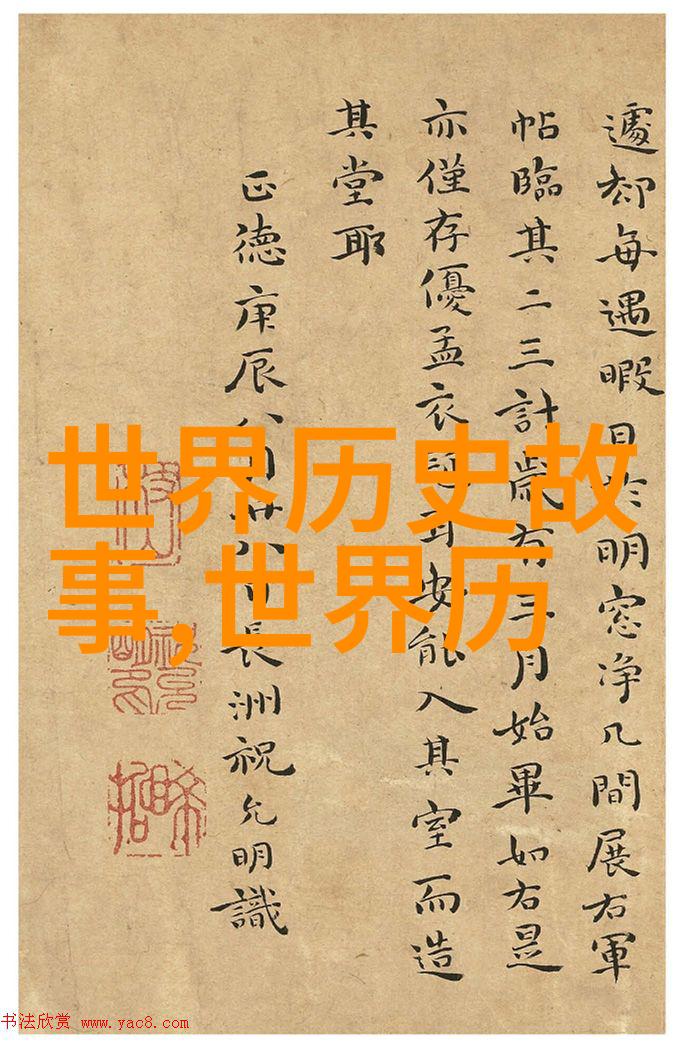 山巅上的双子星座之恋宇宙间最美丽的情感纠葛