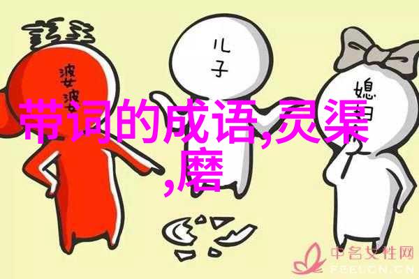 黄河之下的秘密探索黄河流域的神秘与恐怖