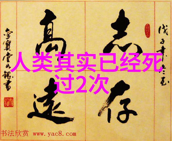 太阳鸟的羽翼创世纪中的英雄