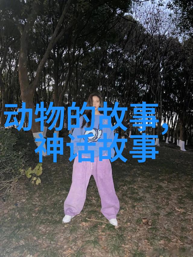 探秘中国古代神话故事龙凤仙的传说