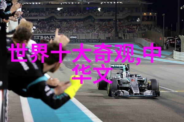 探索天堂的宝藏资源与奇迹