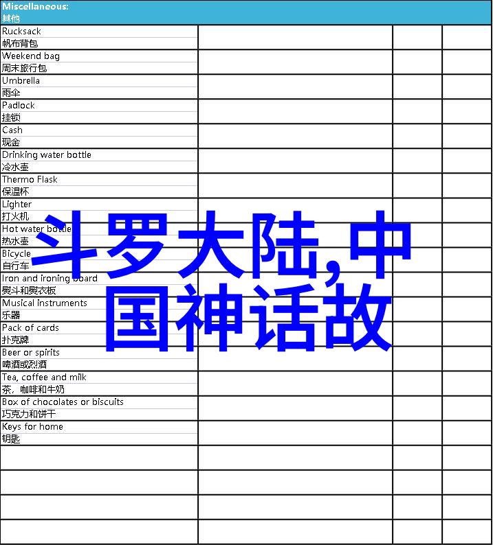 每当我看见她的JK慢慢脱离女装角色逐渐失去联系的痛苦