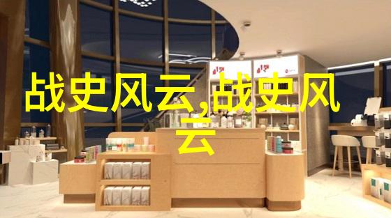 唐朝女子削藩之谜安史之乱后的皇帝为什么不动手