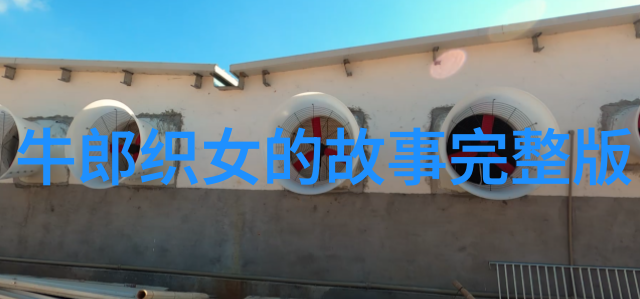 探索往昔巨匠历史人物的光芒与影响力