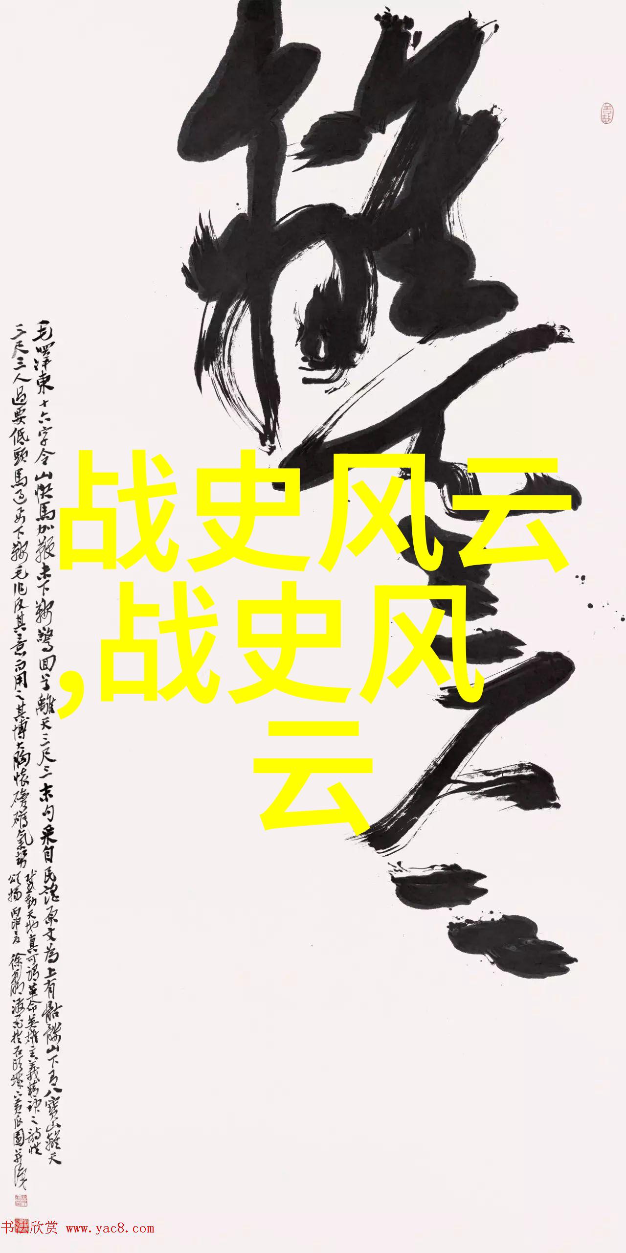 聊斋志异中的狐狸精何为能否解开其神秘面纱