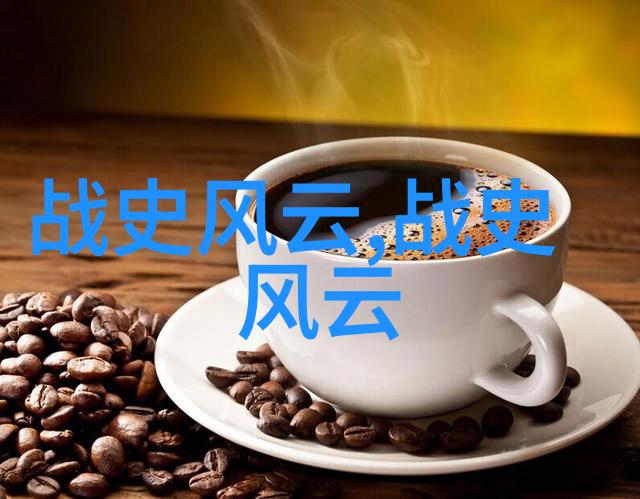 中国战神第一名是谁夏姬()
