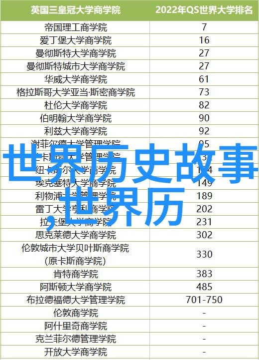 我女娲背后的恐怖她真正的面目有多令人胆寒