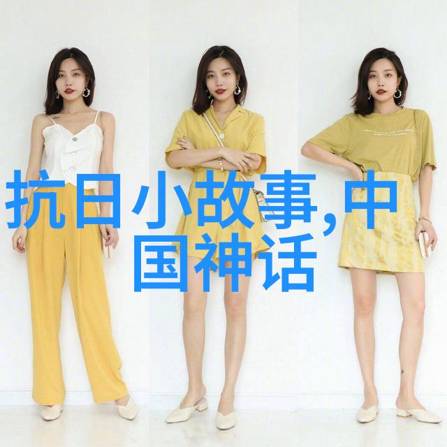 为中国贡献的名人事迹我看中的那些改变命运的中国英雄们