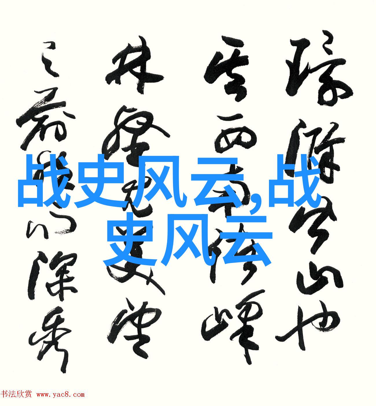 神话故事100个龙之守护与天界的秘密