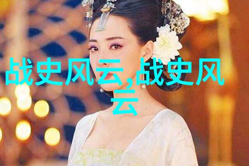 碧波荡漾公孙衍的江湖梦