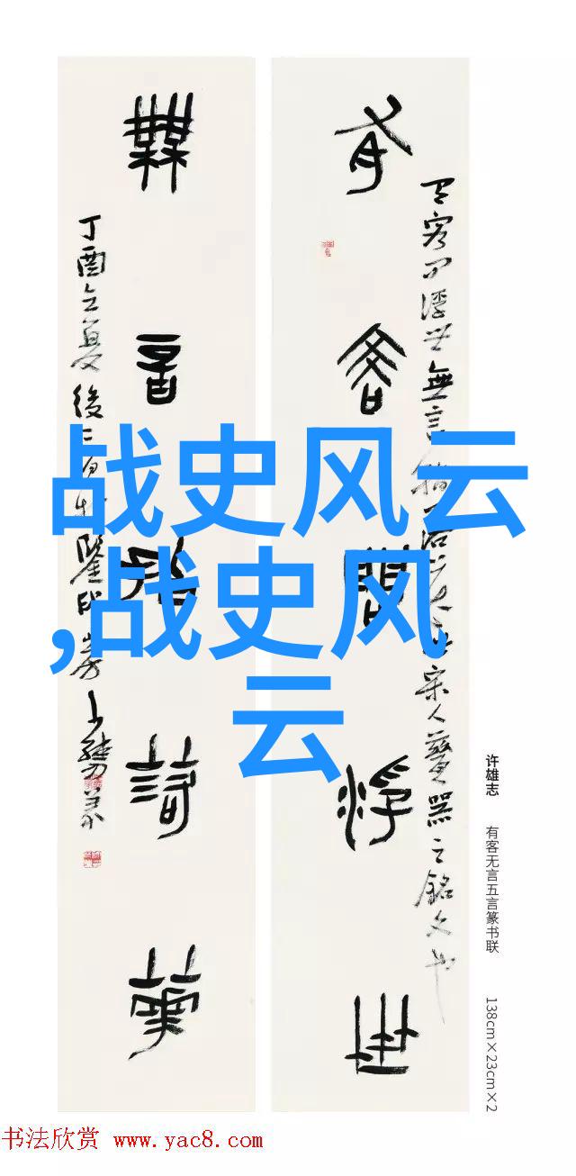 女娲神话背后的恐怖面纱解读古代文明对女性权力的隐喻与反思