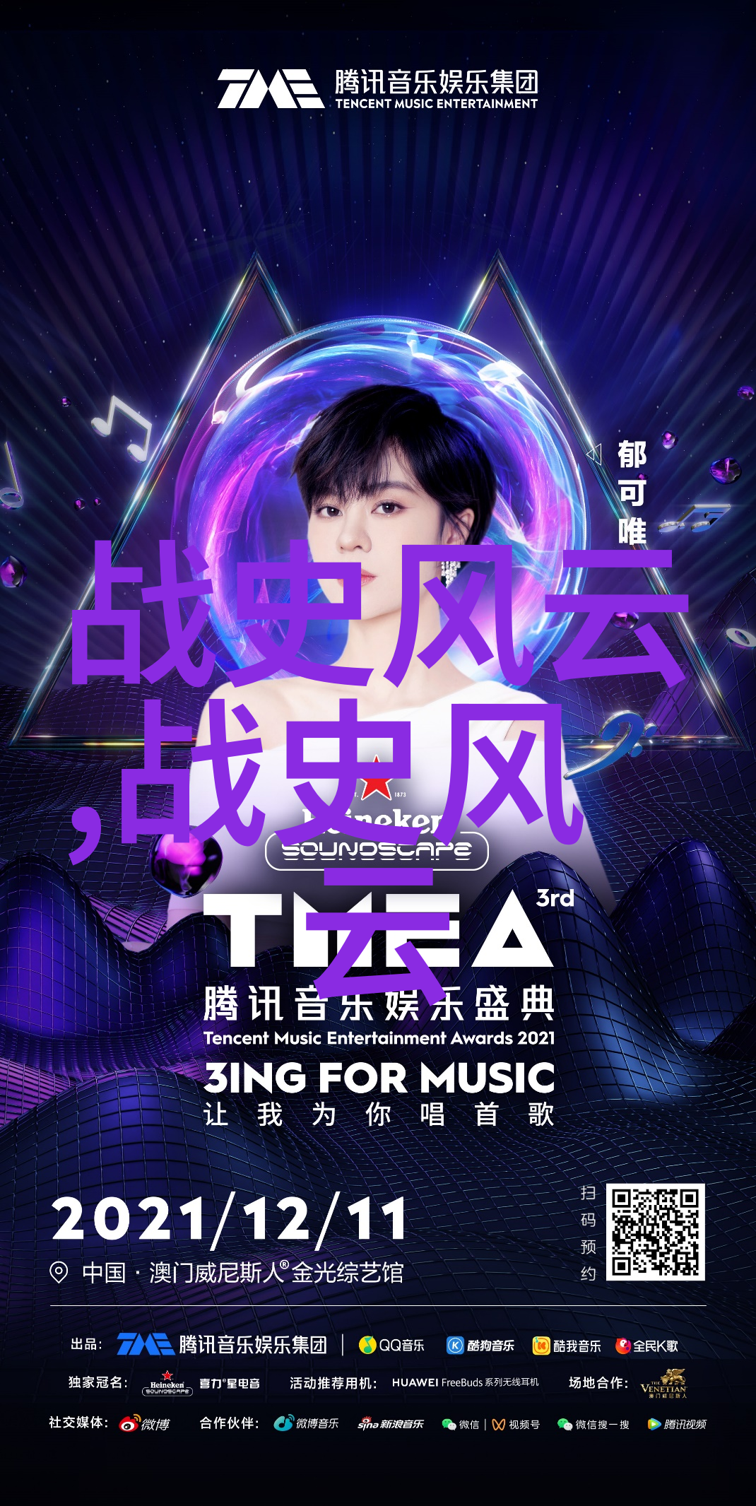 神笔马良-画出千秋神笔马良的艺术奇迹