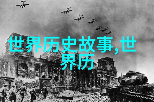 秦始皇与大雁塔的秘密交谈