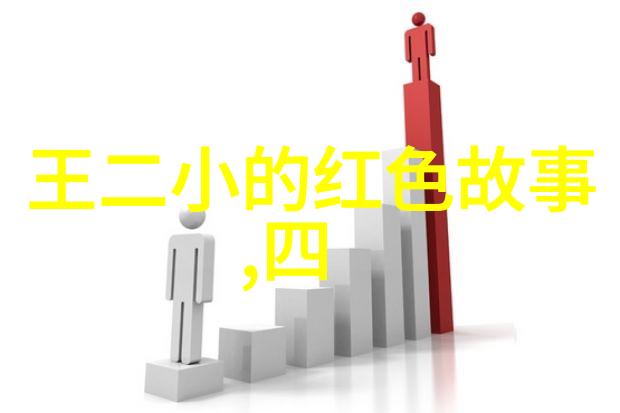 中国神话故事的丰富多彩从龙凤到九尾狐传说中的世界